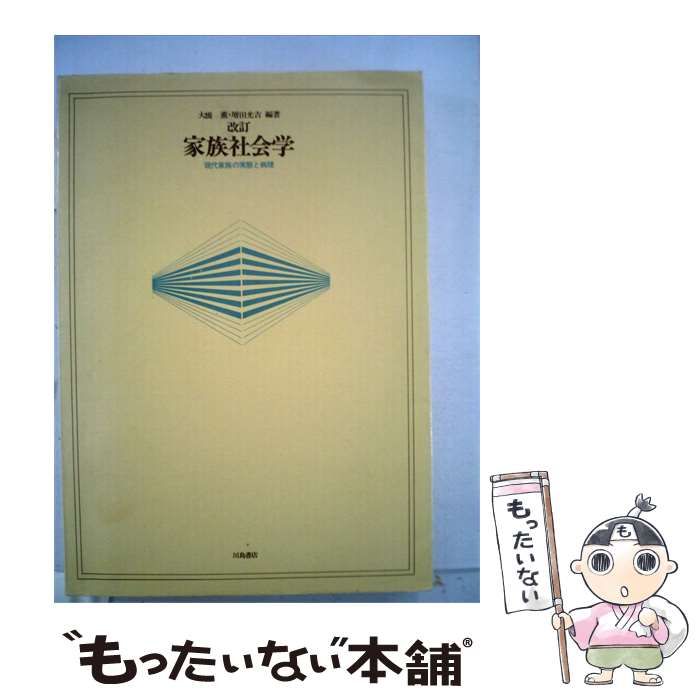 中古】 判例コンメンタール「16」民事訴訟法 / / 三省堂 : massivelyop.com
