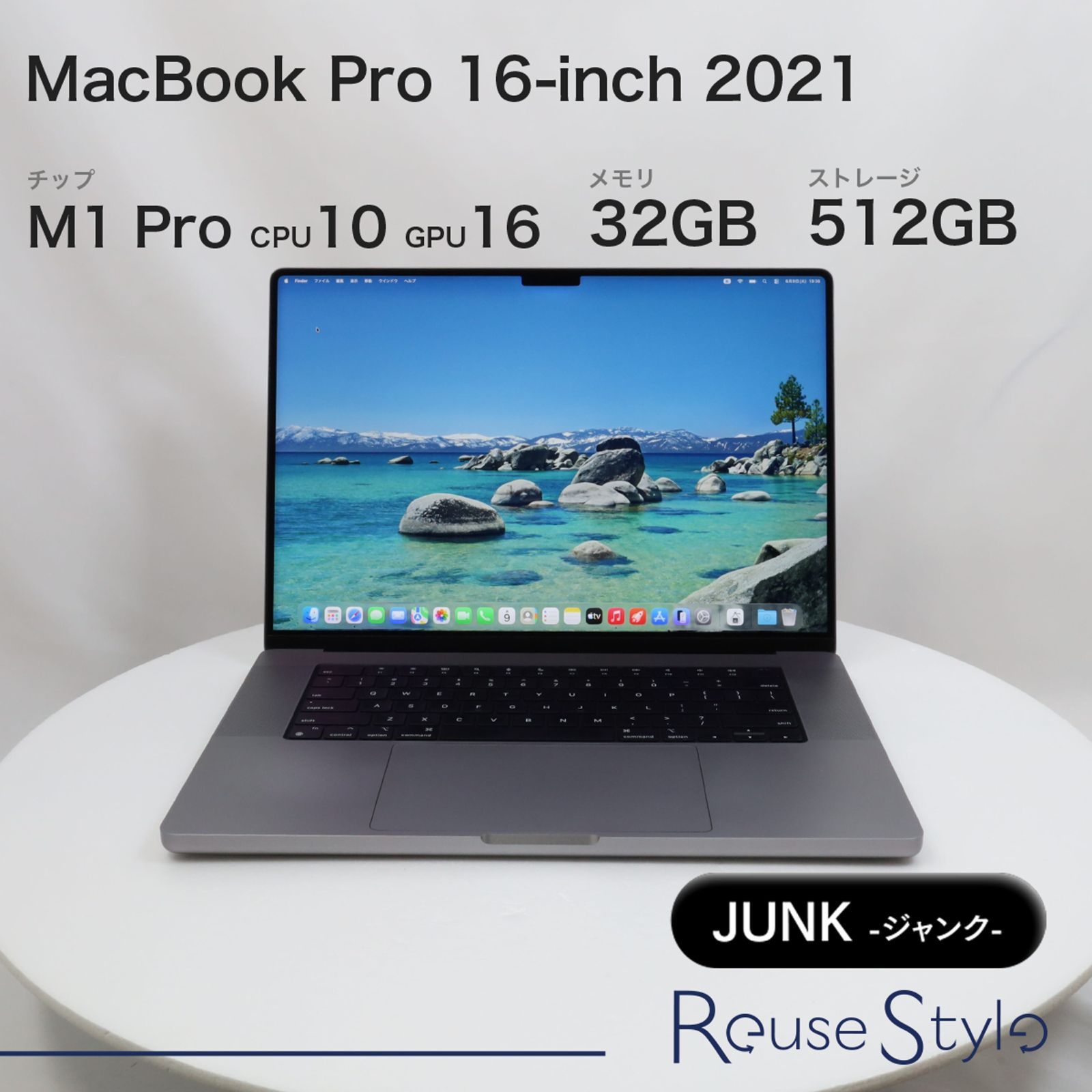 ジャンク】MacBook Pro 16-inch 2021 M1 Pro - メルカリ