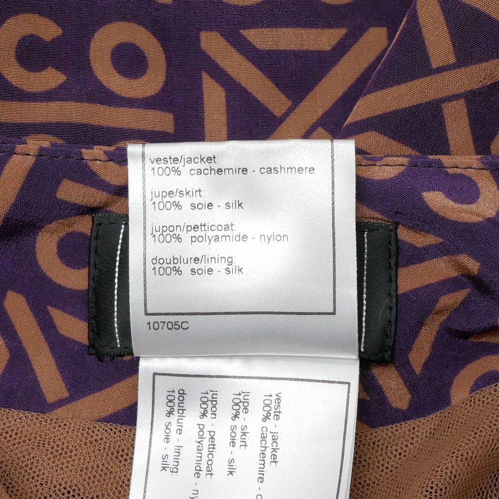 □美品□CHANEL シャネル ヴィンテージ スカート サイズ40 00A COCO柄