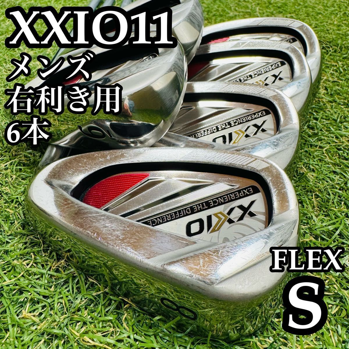 【カスタムレッド】11代目ゼクシオ XXIO11 メンズアイアンセット 6本 S