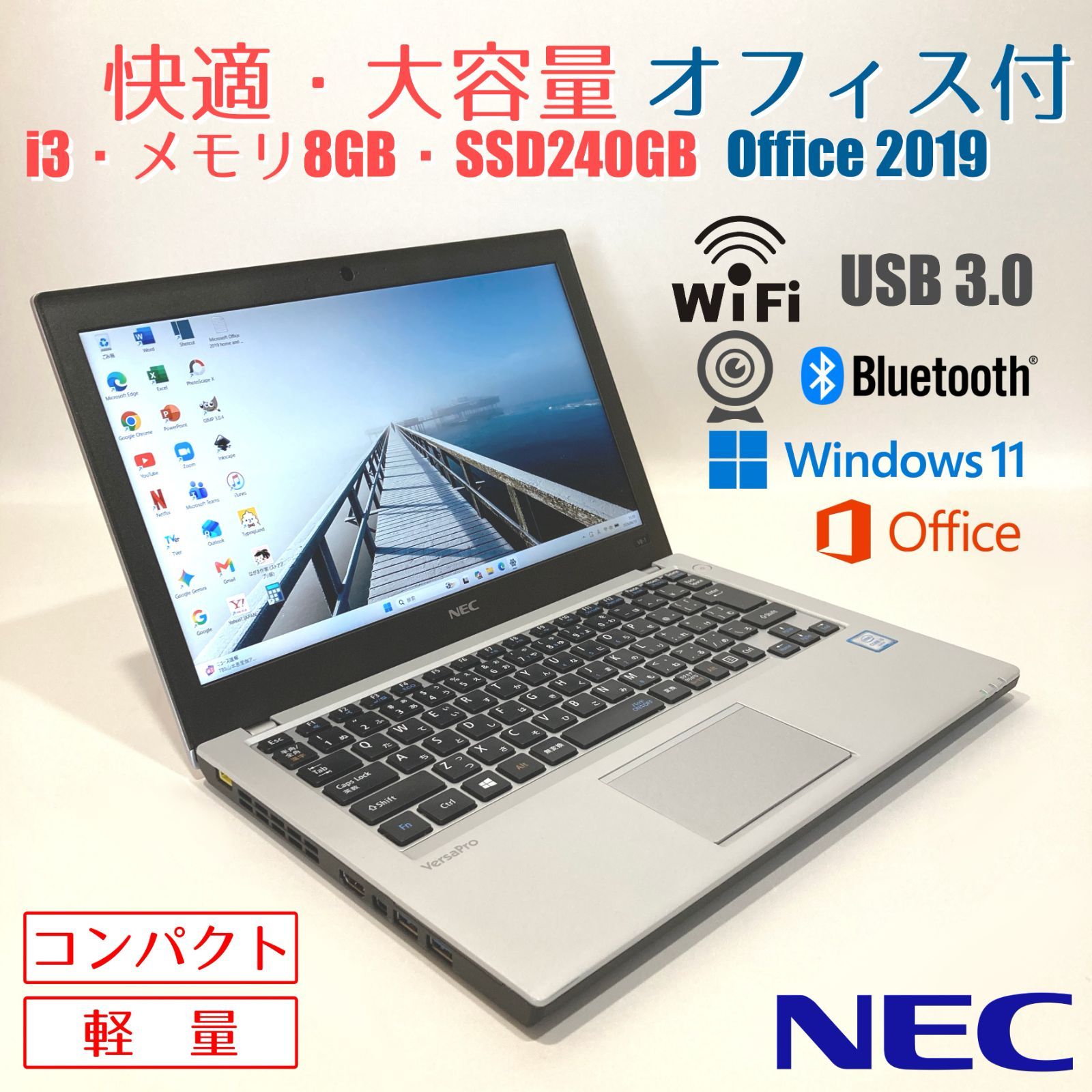 初心者✨カメラ・オフィス付き・大容量・フルHD◇シルバー◇すぐ使えるノートパソコン◇T685-2