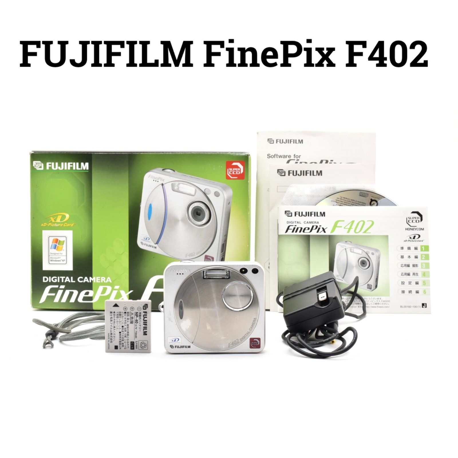 FUJIFILMM FinePix F402 シルバー コンパクトデジタルカメラ
