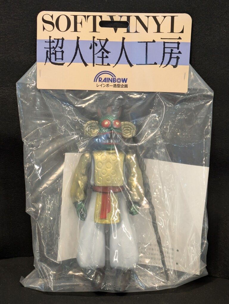 レインボー造型企画 超人怪人工房 仮面怪人 毒牙仮面