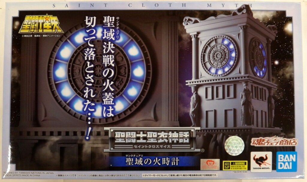 BANDAI SPIRITS 聖闘士聖衣神話 車田正美 聖域の火時計