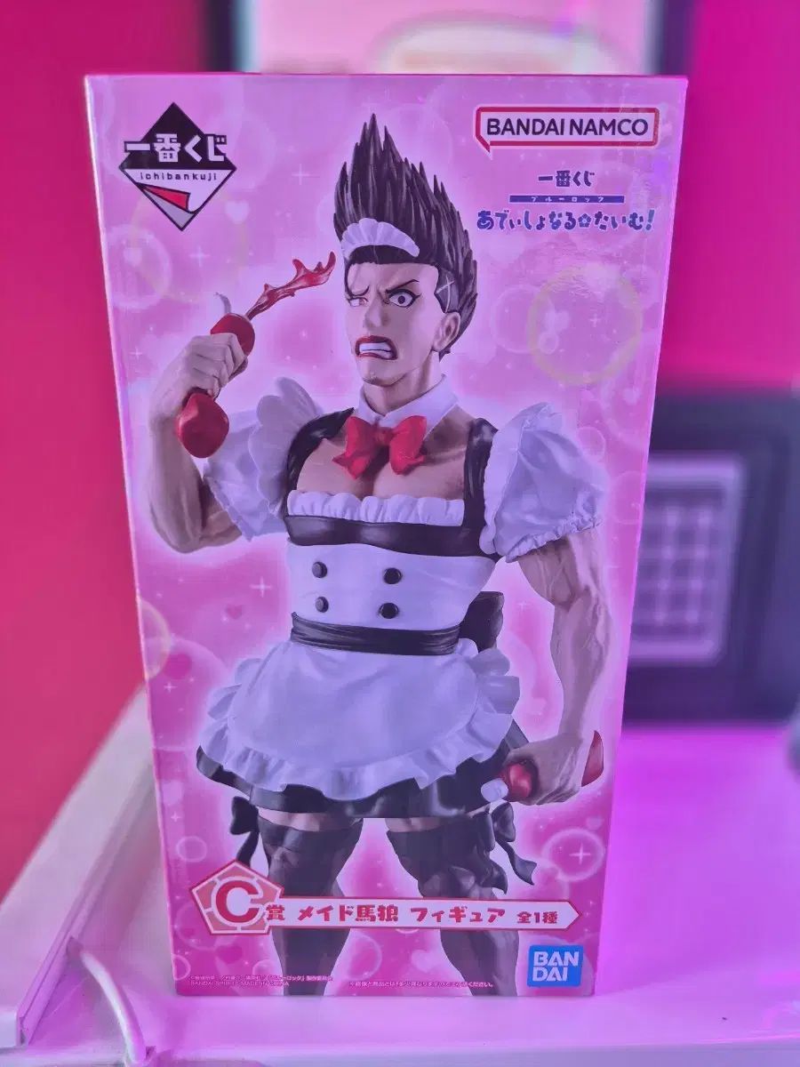 ブルーロック cメイド 馬狼 照英 フィギュア + 潔 アクリルスタンド