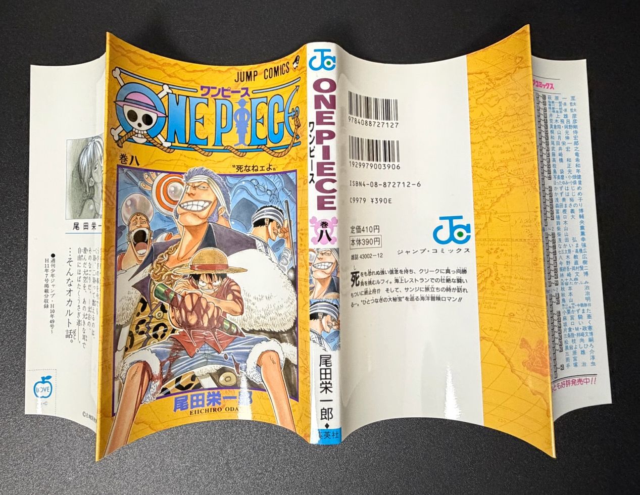 初版】ONE PIECE 第8巻 ジャンプコミックス [1999年04月発売]｜集英社