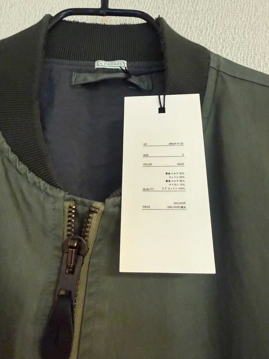アプレッセ b-15c セージグリーン 3サイズ