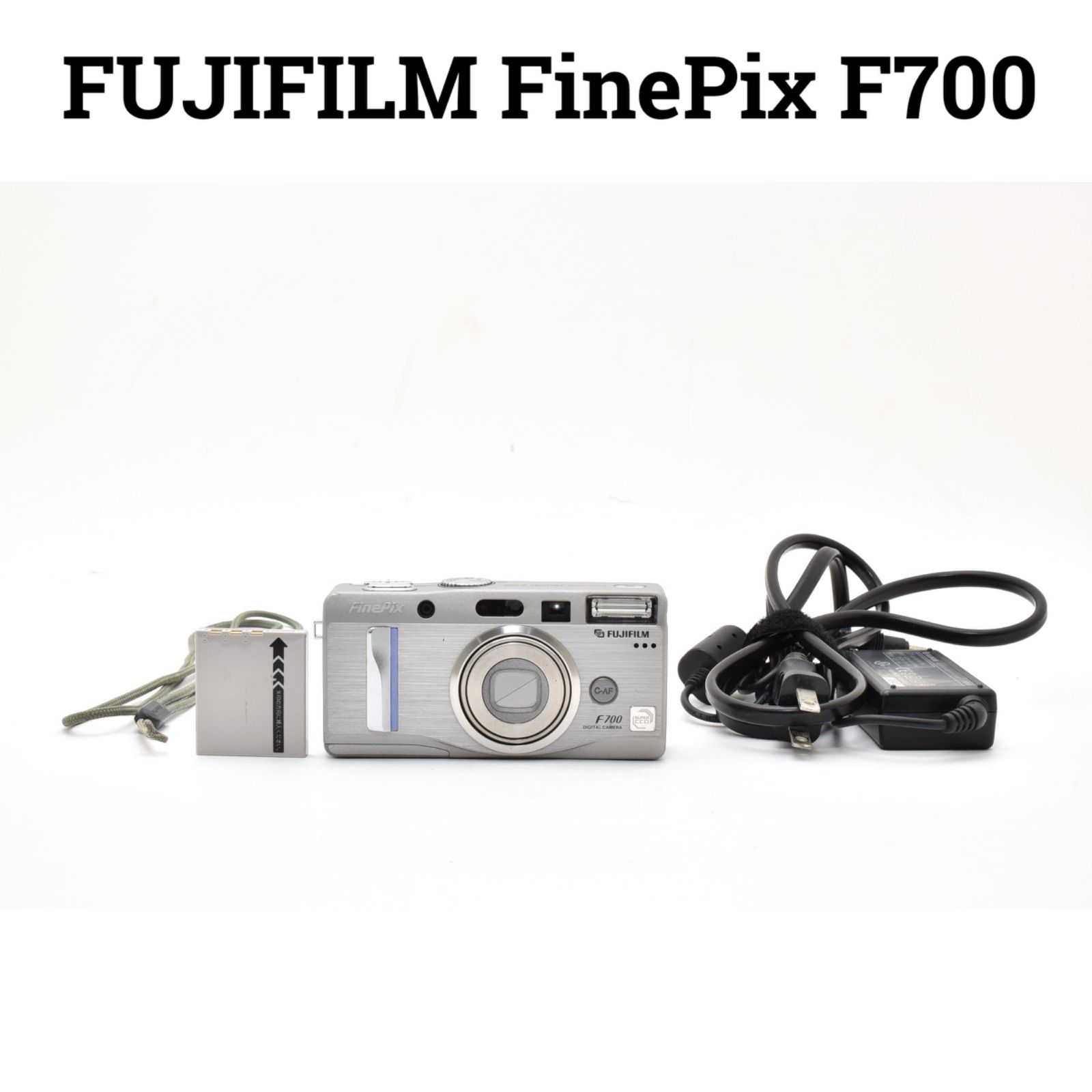 FUJIFILM FinePix F700 シルバー　コンパクトデジタルカメラ