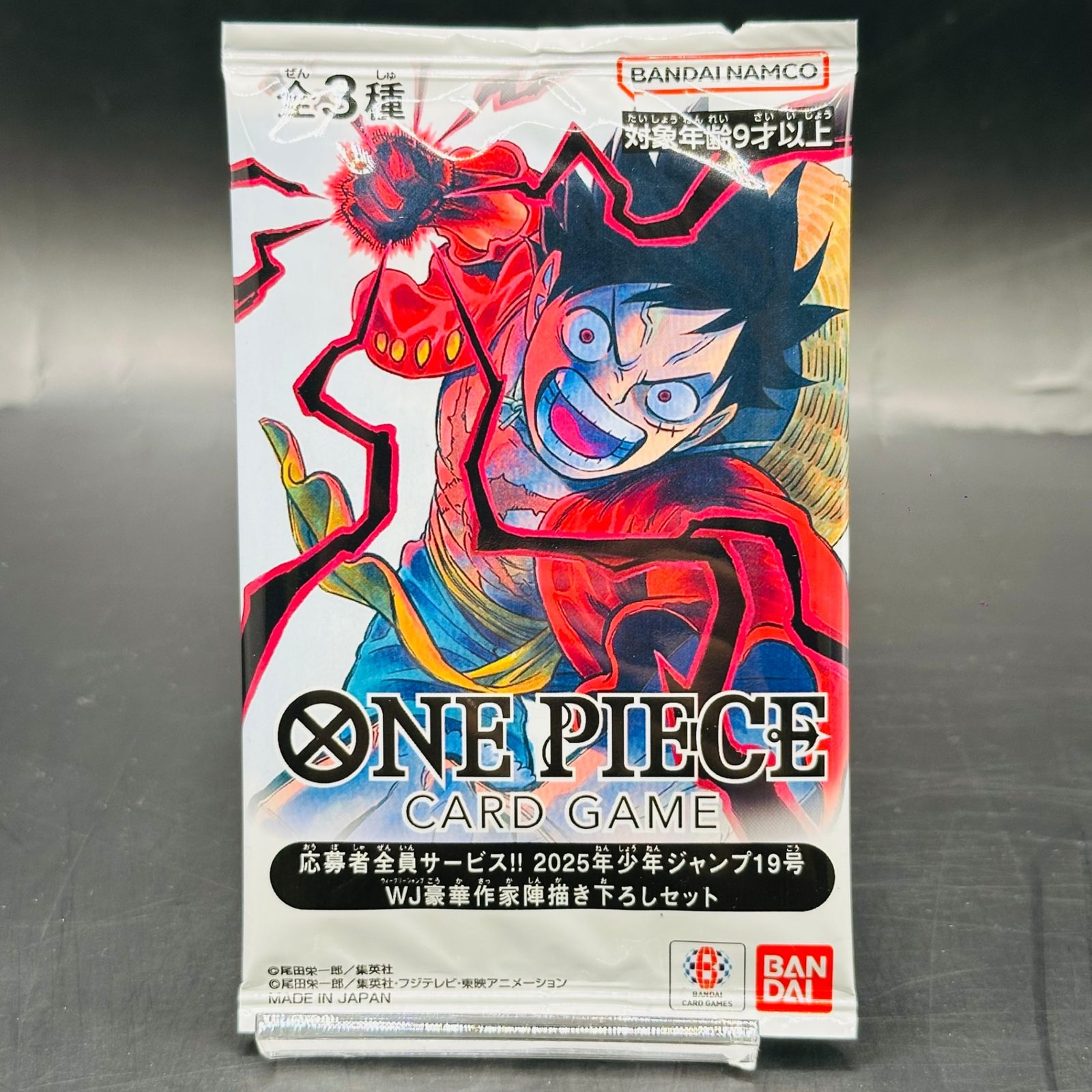 ワンピース カードゲーム WJ豪華作家陣描き下ろしセット少年ジャンプ19号 ワンピースカードゲーム 2025年少年ジャンプ19号 WJ豪華作家陣描き
