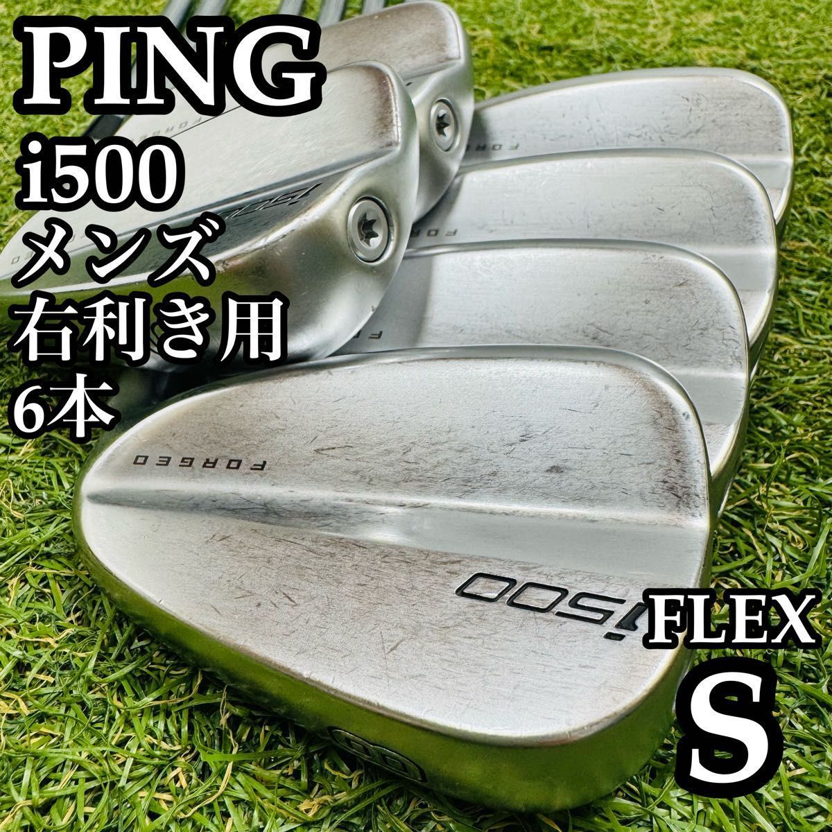 【良品】初心者推奨 ピン i500 黒ドット メンズアイアンセット 6本 S