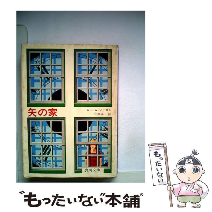 証明書付 城景都 メドゥーサ シルクスクリーン 1996年 額装 ニホン画廊