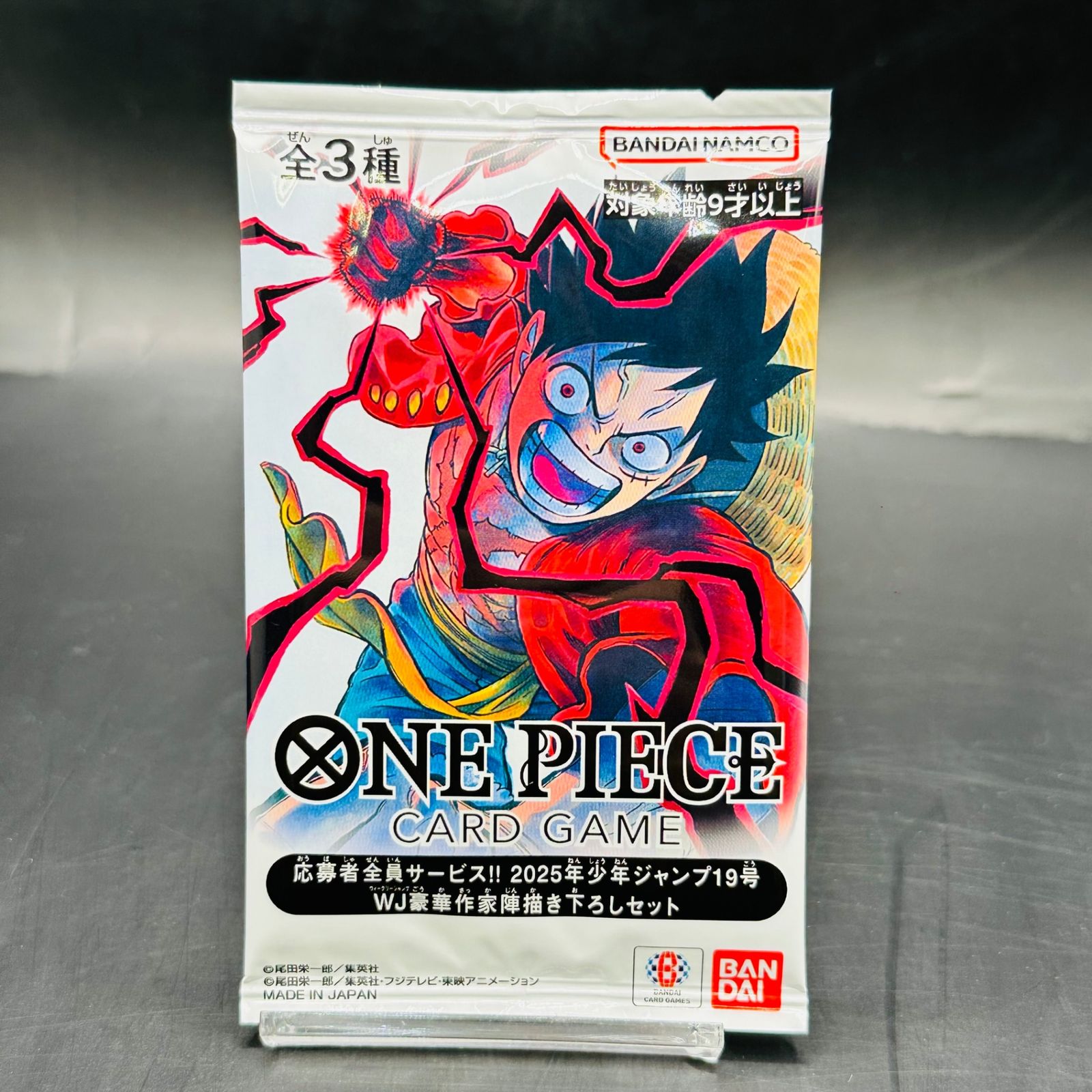 ワンピースカードゲーム 2025年少年ジャンプ19号 WJ豪華作家陣描き