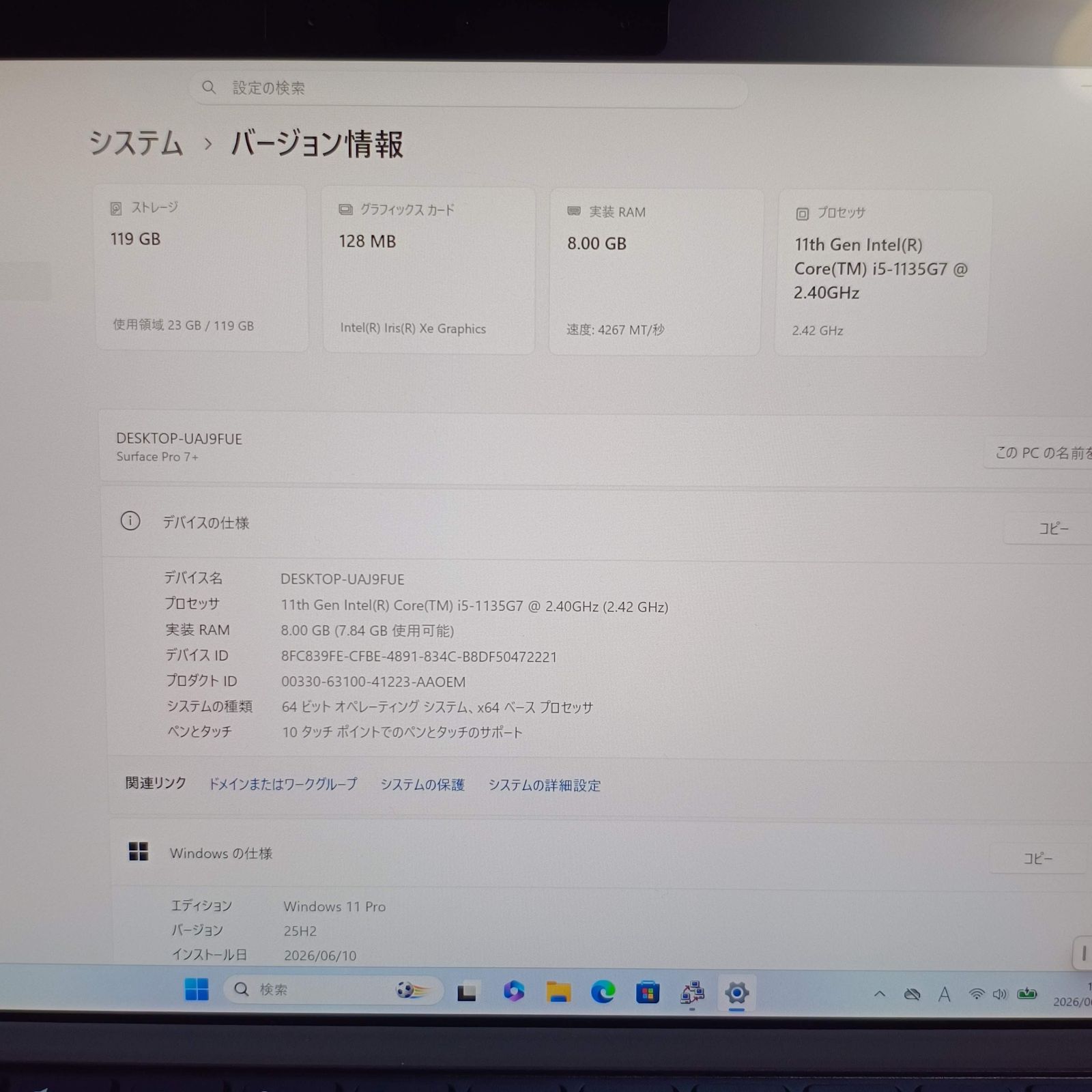Surface Pro 7+ i5/8GB/128GB バッテリー良好 MS - メルカリ