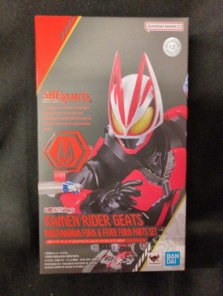 BANDAI SPIRITS S.H.Figuarts 仮面ライダーギーツ ブーストマグナムフォーム&フィーバーフォームパーツセット