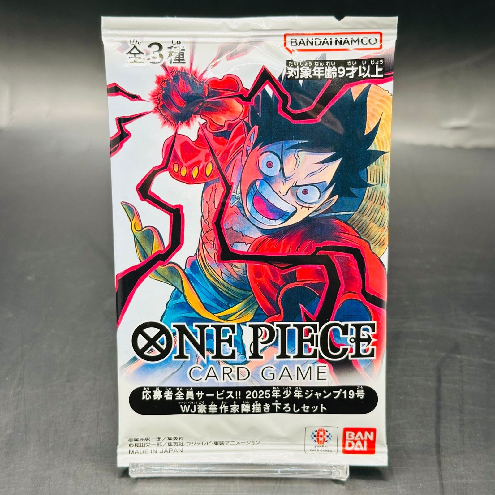 ワンピースカードゲーム 2025年少年ジャンプ19号 WJ豪華作家陣描き