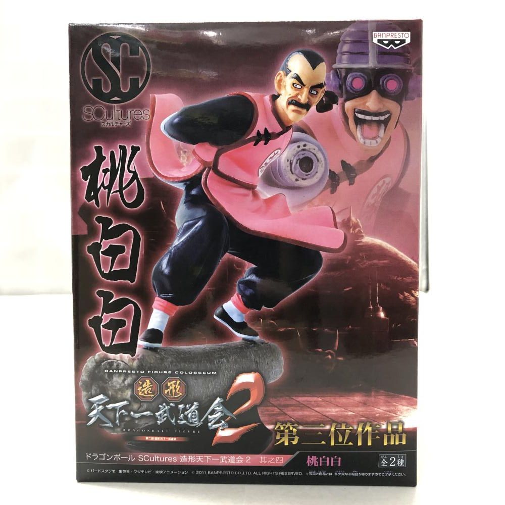 中古】バンプレスト 桃白白 ドラゴンボール SCultures 造形天下一武道
