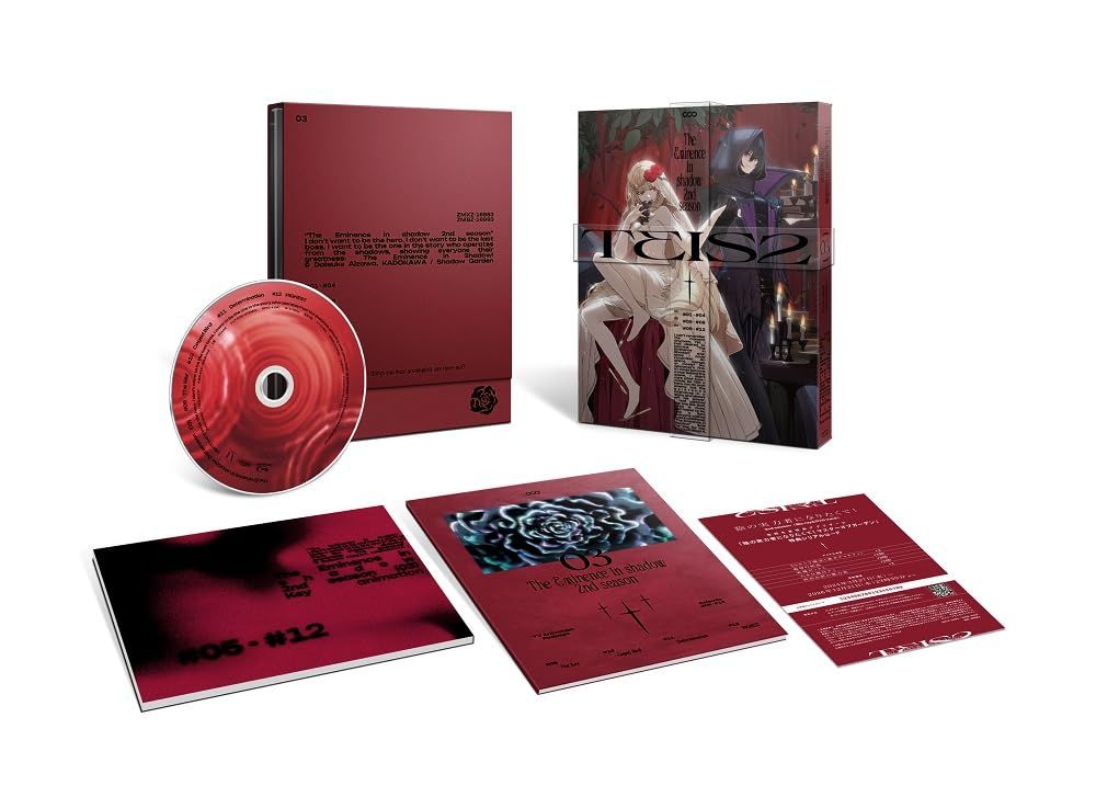 陰の実力者になりたくて！ 2nd season Vol.3 [Blu-ray]