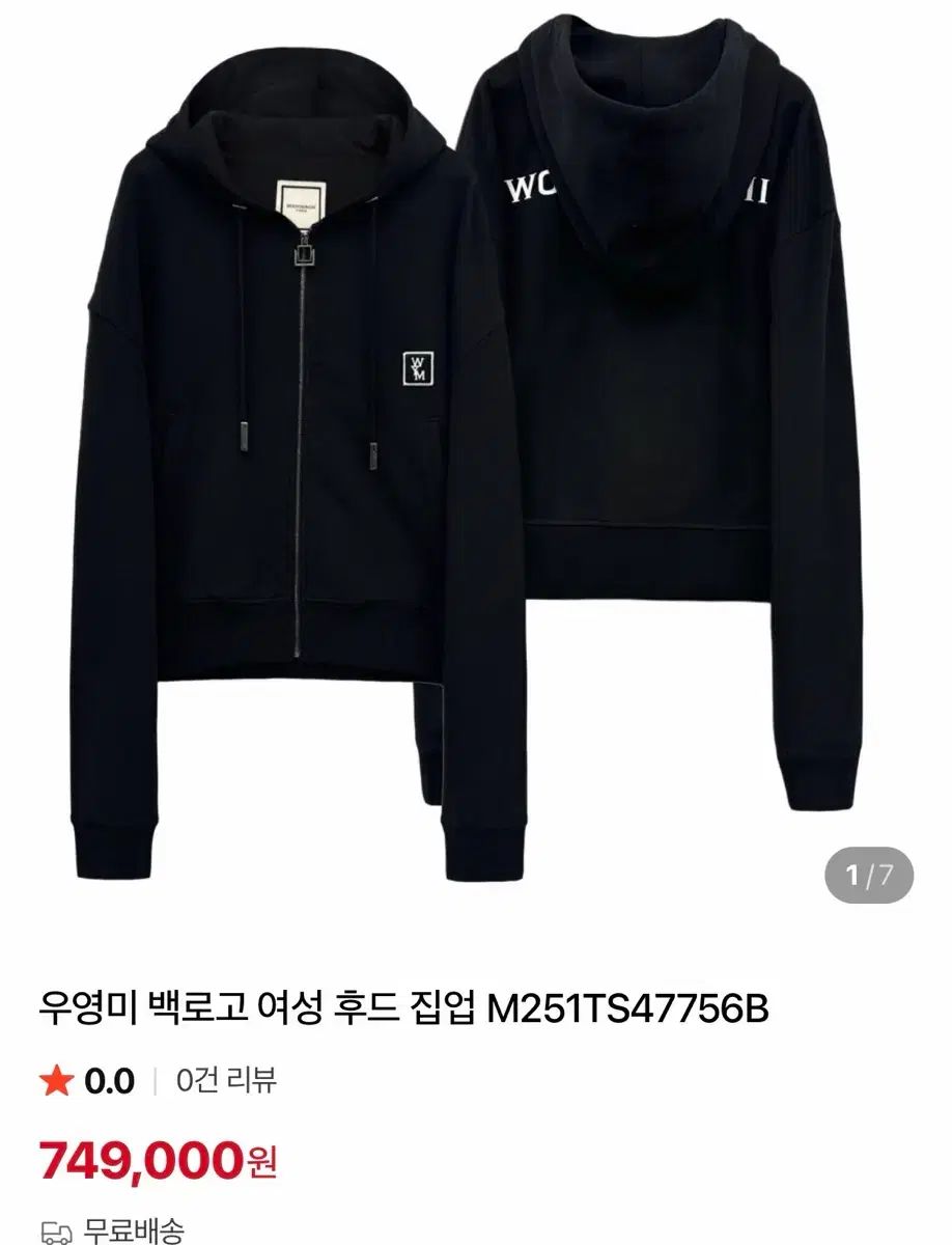WOOYOUNGMI ウーヨンミ バックロゴ レディース フーディー ジップアップ M251TS47756B