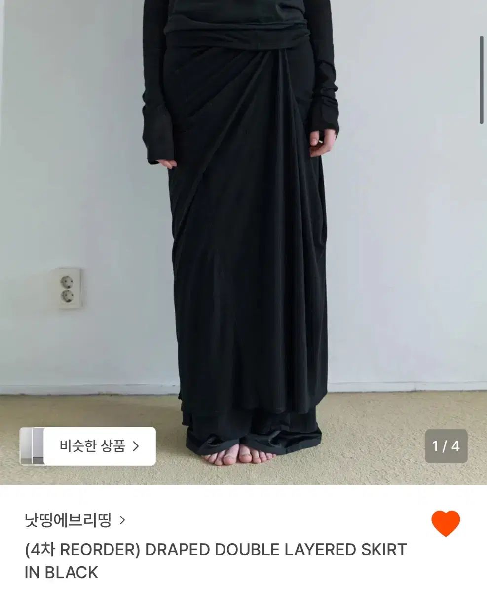 낫띵에브리띵 ドレープ ダブル レイヤード スカート ブラック