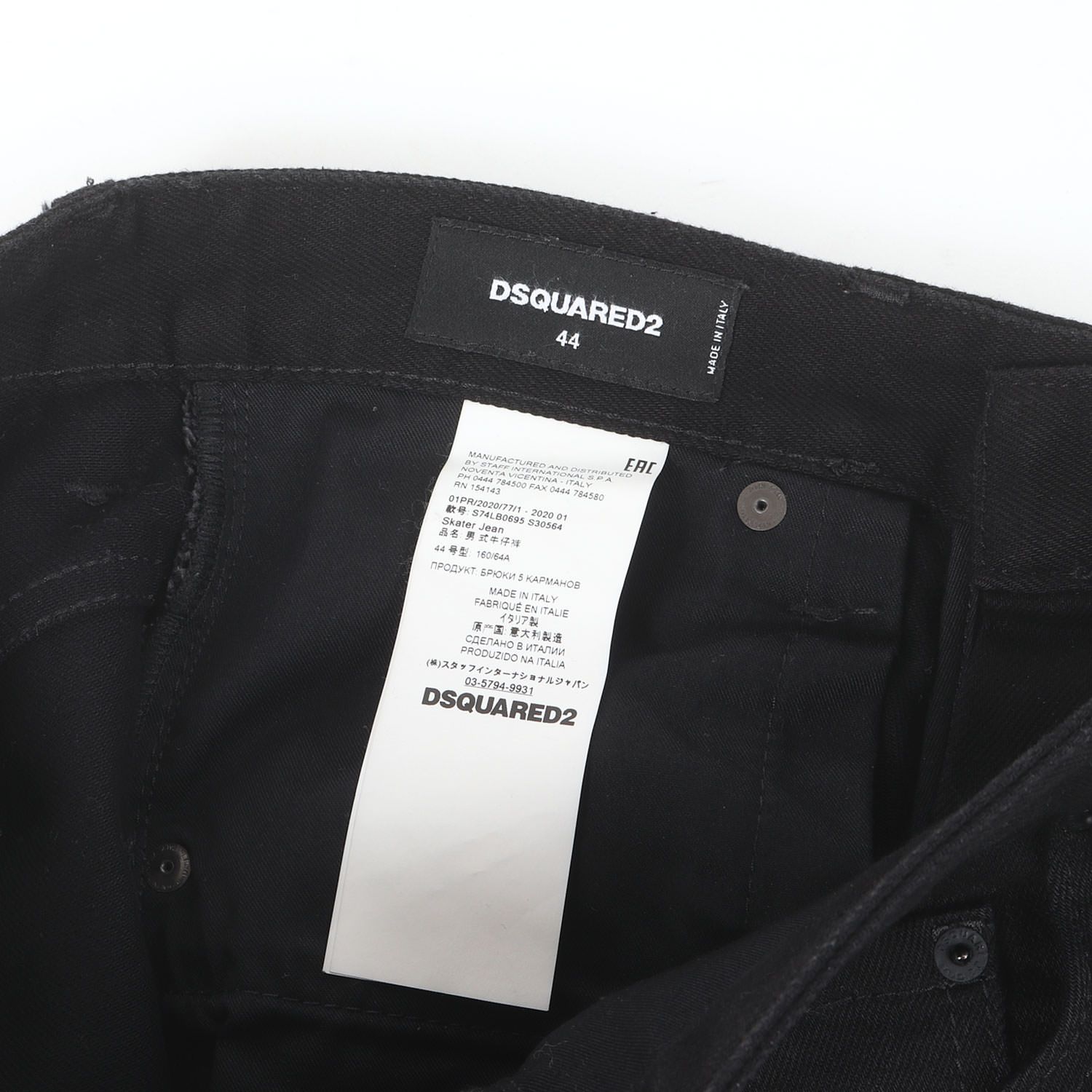 DSQUARED2 ディースクエアード パンツ ブラック 黒 サイズ:44 | 20SS