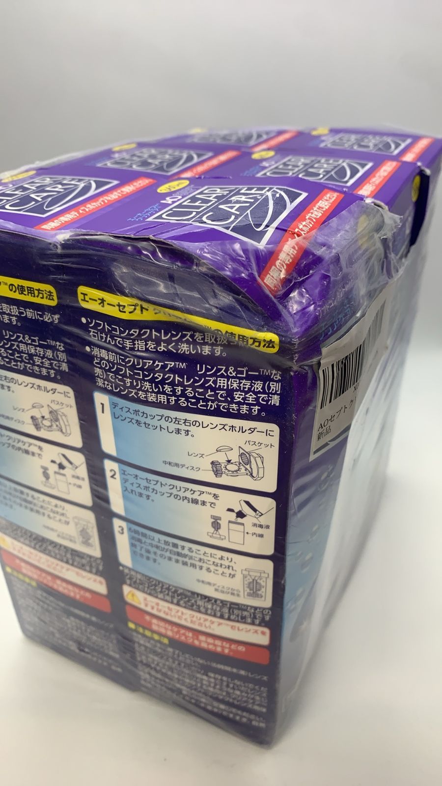使用期限2026.07末 AOセプトクリアケア 360ml×6本--53069. or530713