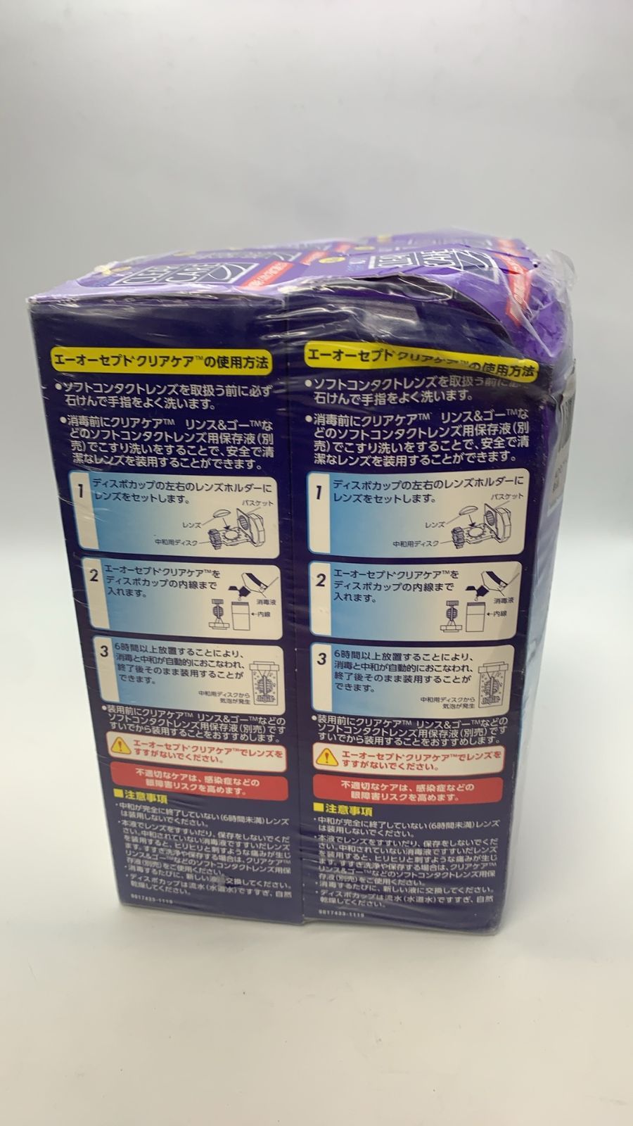 使用期限2026.07末 AOセプトクリアケア 360ml×6本--53069. or530713