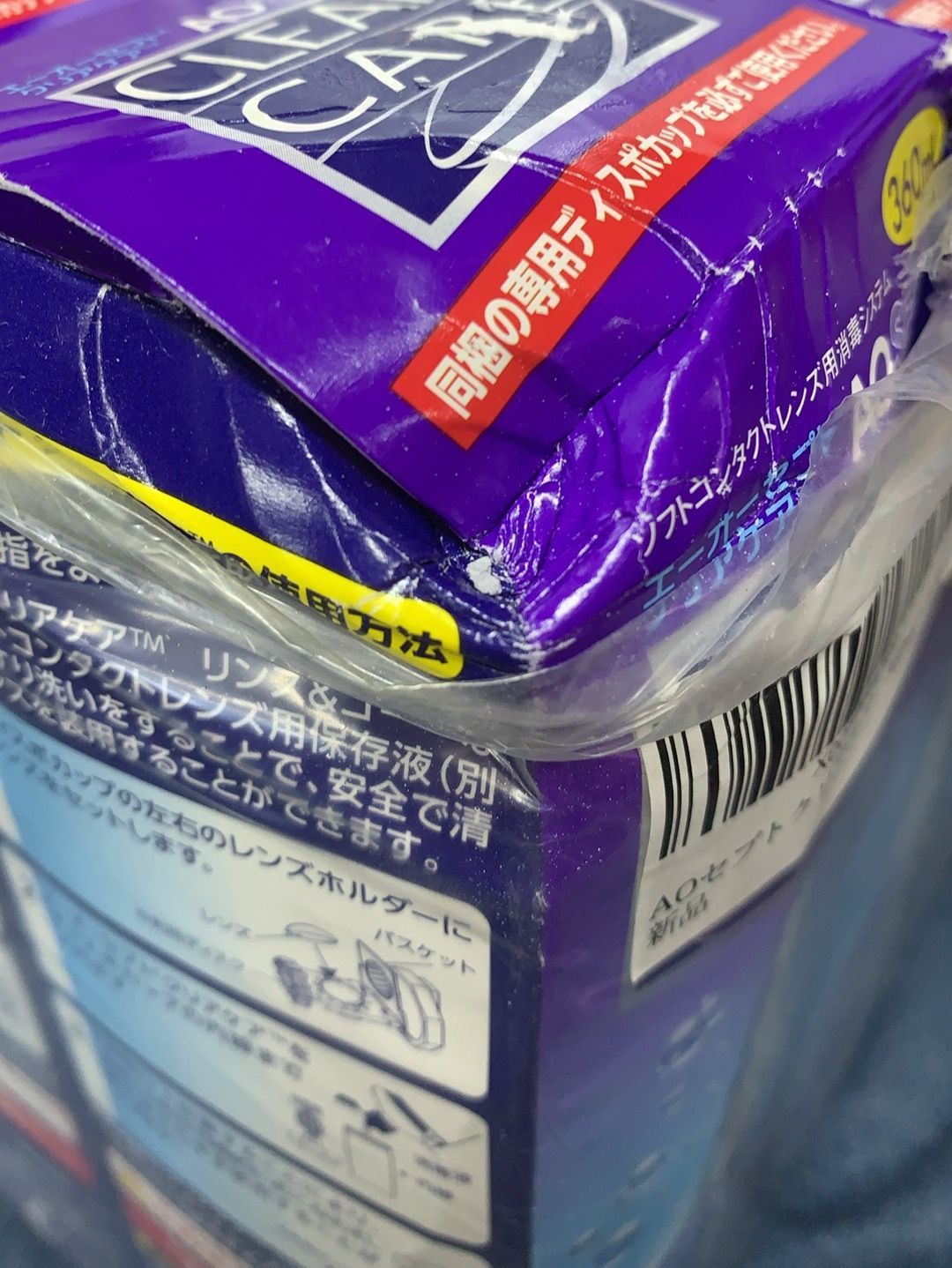使用期限2026.07末 AOセプトクリアケア 360ml×6本--53069. or530713