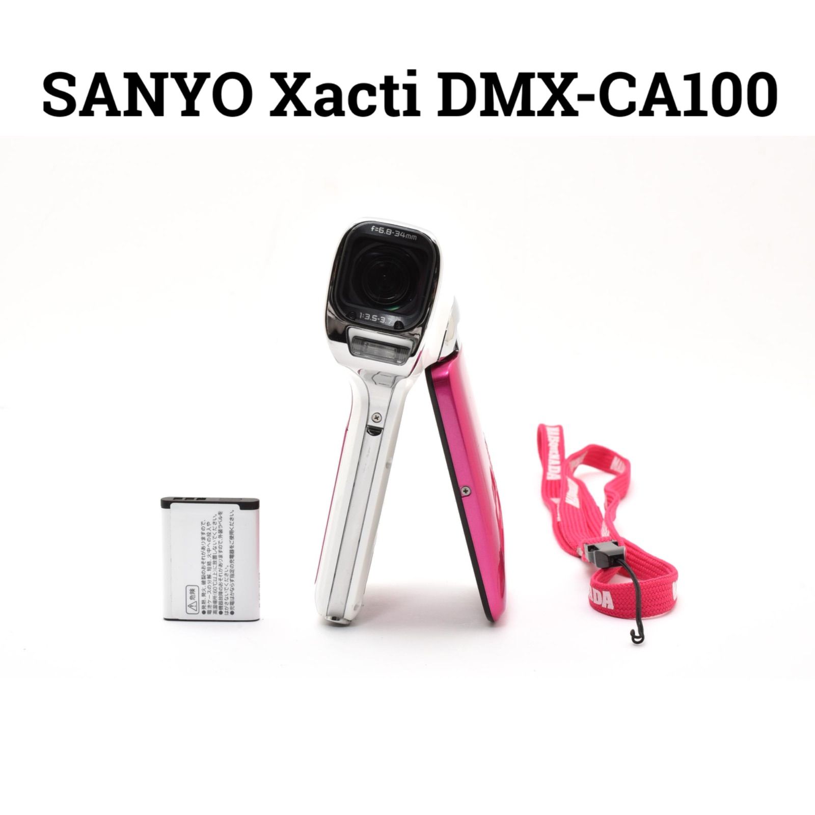 SANYO Xacti DMX-CA100 ピンク デジタルカメラ - メルカリ