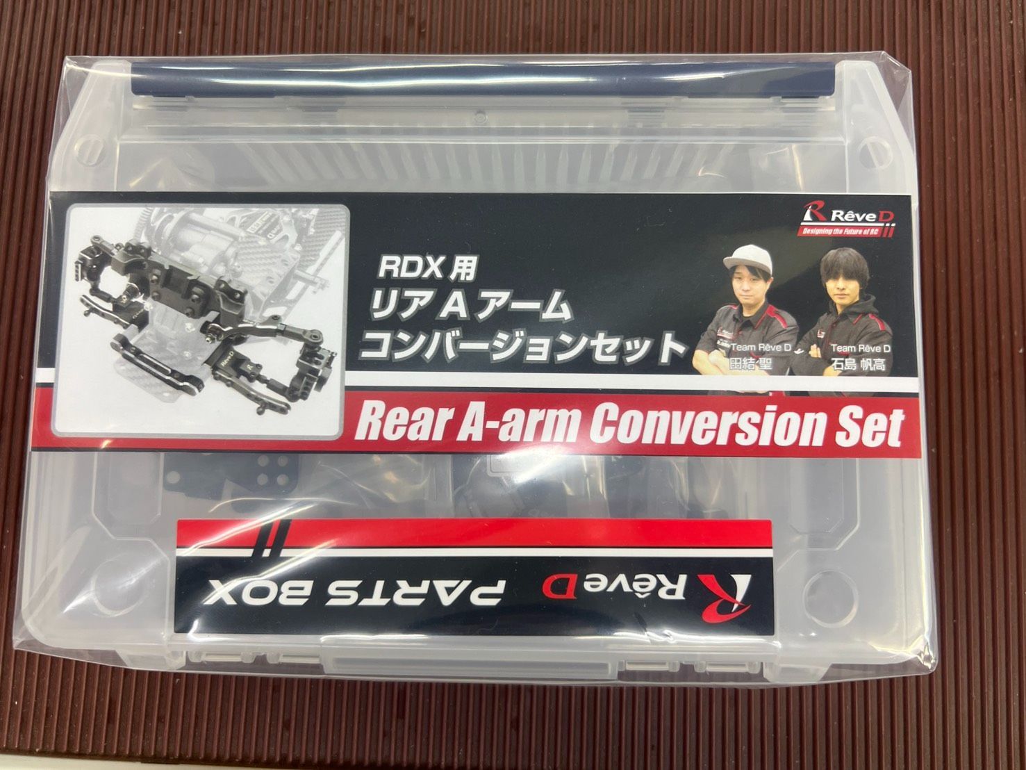 ReveD RDX用Aアームコンバージョンセット #D1-RAC - メルカリ