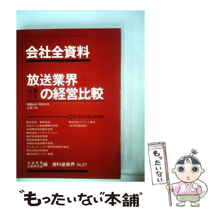 医療ってなんだろう　塙正男　青土社 医療ってなんだろう 塙正男 青土社 医療ってなんだろう :