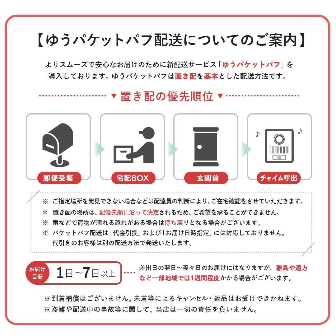置き配配送】 携帯用 中国麻雀牌 セット ーVer2ー 黒 金龍 144牌