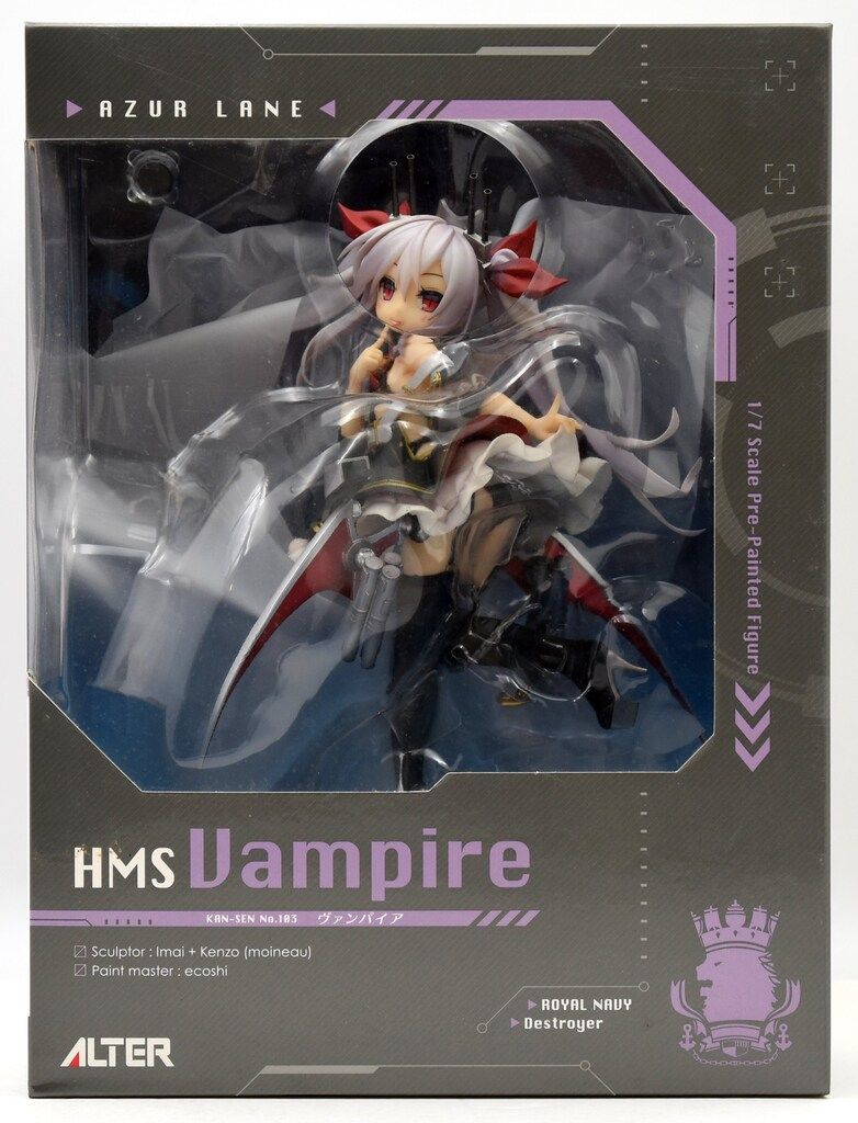 アルター アズールレーン ヴァンパイア
