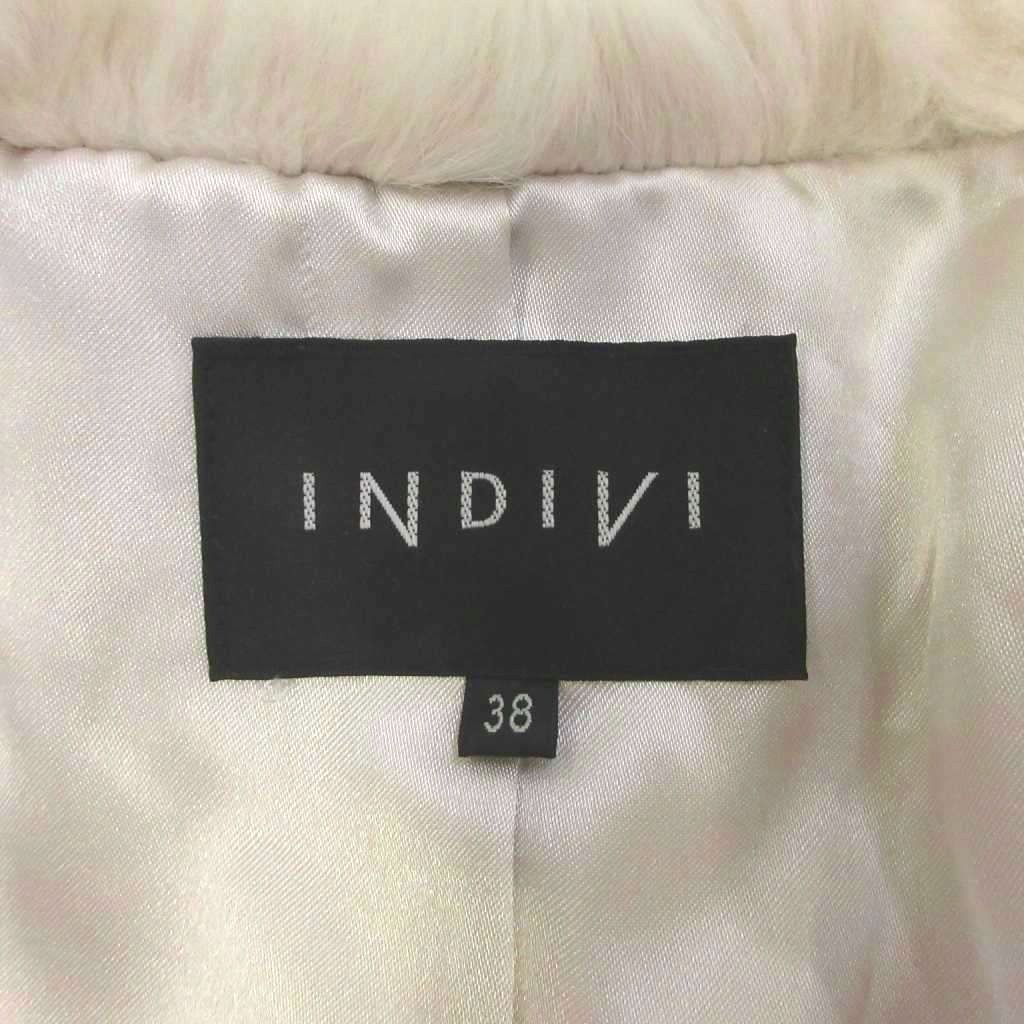インディヴィ INDIVI コート ラビットファー 毛皮 38 白 ホワイト 