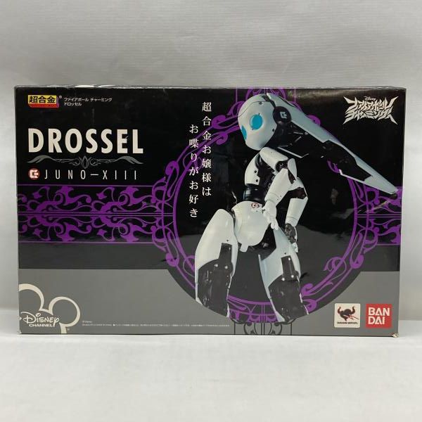 中古】バンダイ 超合金 ドロッセル 開封品 ファイアボール