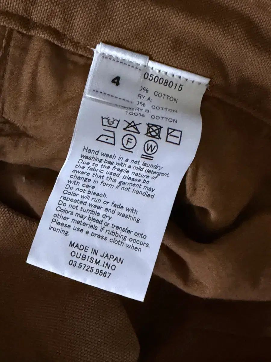4) visvim 26ss tiller pants dmgd ブラウン - メルカリ