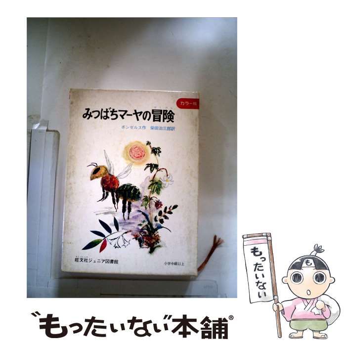 ハイキュー!! コレクション缶バッジ MEMORIES 月島蛍 20個セット