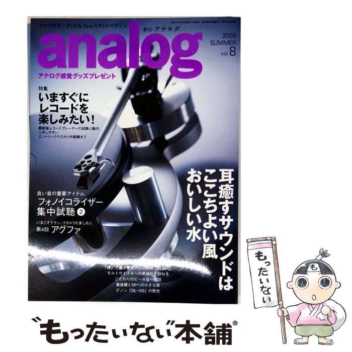 ヴァイスシュヴァルツ サマポケ 8宝デッキ レート高め