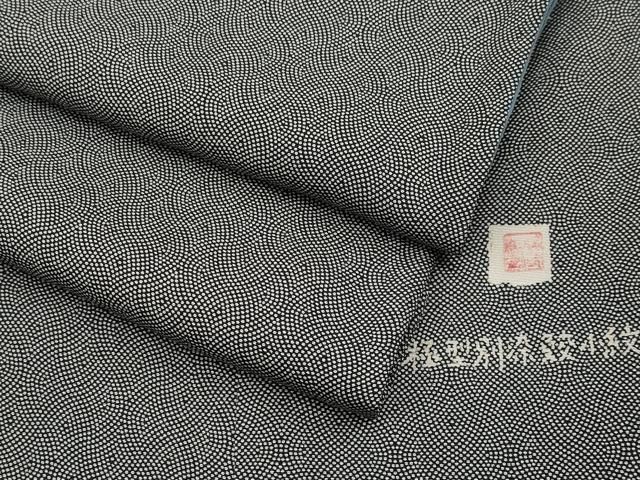 平和屋着物●江戸小紋　作家物　極型別染鮫小紋　黒地　正絹　逸品　CABG3338tx