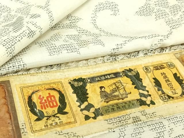 平和屋着物▽結城紬　単衣　80亀甲　花唐草文　証紙付き　正絹　逸品　AABI7741jh
