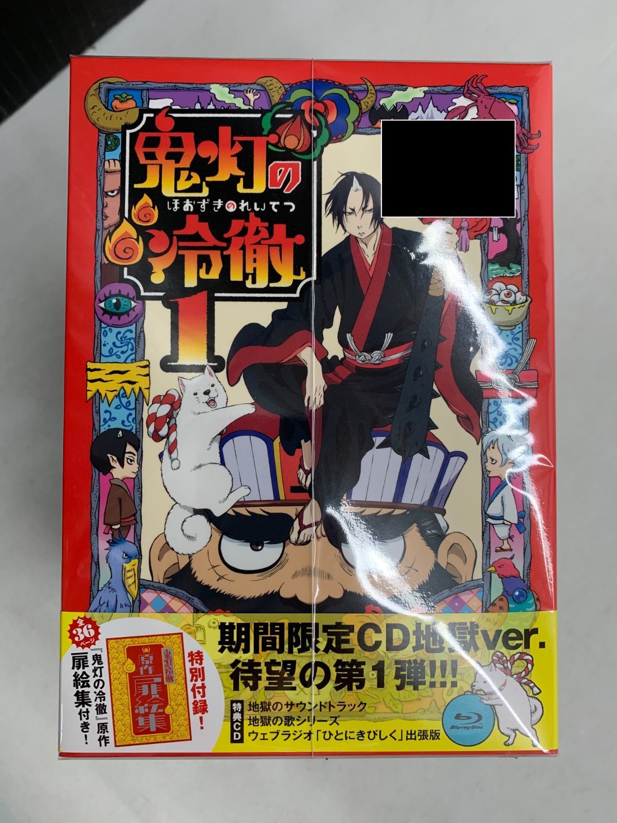 中古 Blu-ray 鬼灯の冷徹 1期 + 2期 セット