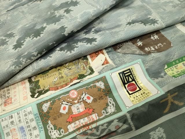 平和屋着物●都喜ヱ門　本場大島紬　7マルキ　総絣　草木文　藤絹織物謹製　証紙付き　正絹　逸品　CABG4385gh