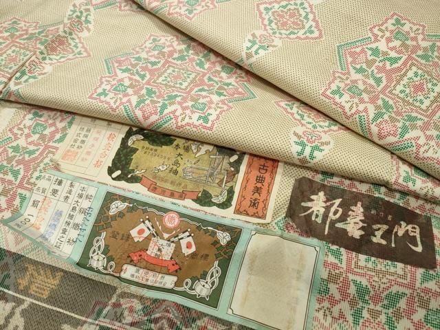 平和屋着物●都喜ヱ門　本場大島紬　7マルキ　菱吉祥文　藤絹織物謹製　証紙付き　正絹　逸品　CABG4388gh