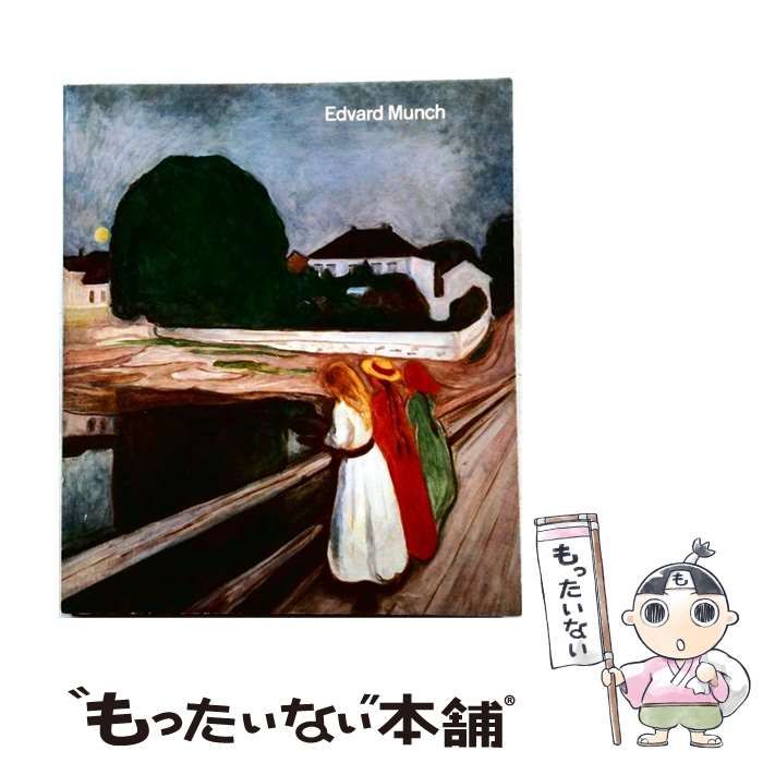【中古】 Edvard munch / /