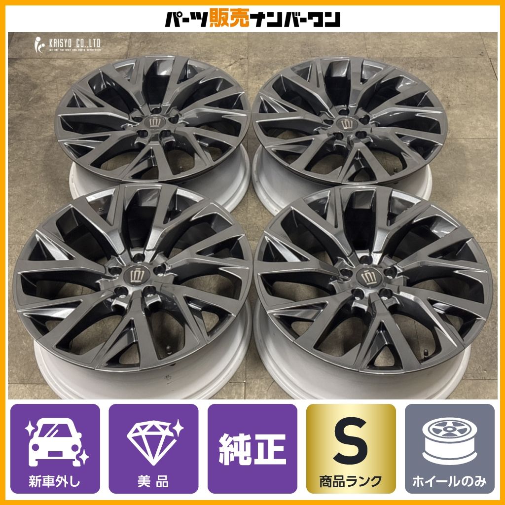 【新車外し 美品】トヨタ クラウン エステート Z 純正 21in 8.5J +35 PCD114.3 4本 スポーツ クロスオーバー 流用 納車外し 即納可能