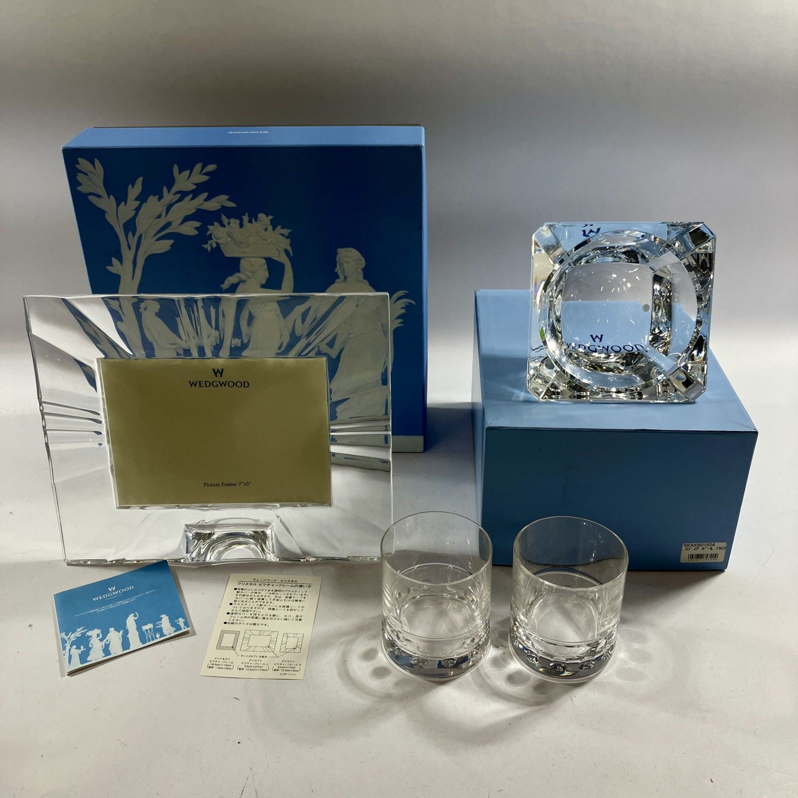 ★ WEDGWOOD ウエッジウッド フォトフレーム スパイア ボール 15cm ロックグラス 2セット 現状品 5.4kg