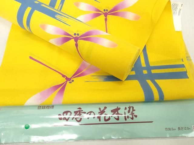 平和屋着物＊夏物　浴衣　反物　着尺　四季の本染　注染　蜻蛉　トンボ　綿　未使用　DABH2090zzz