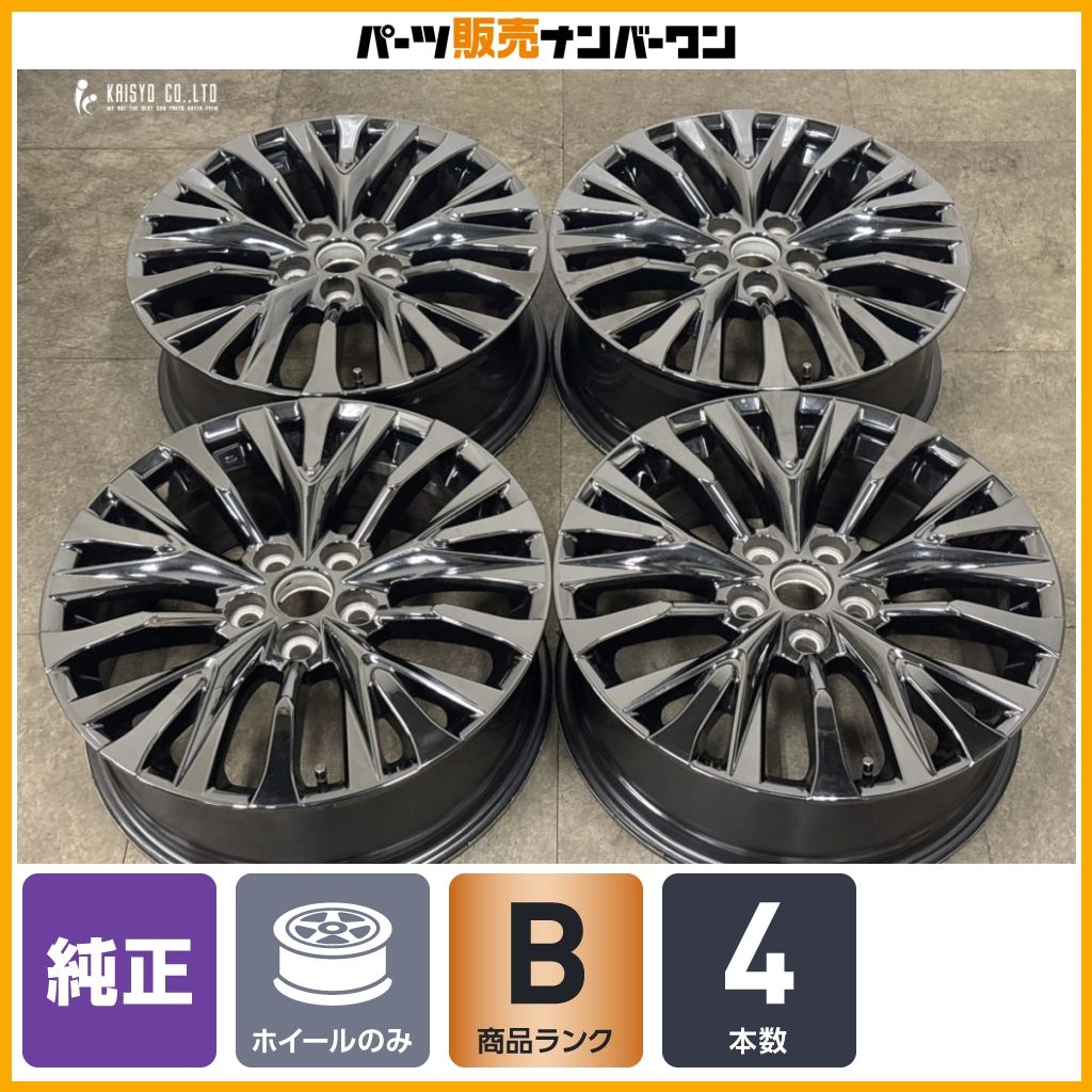 【程度良好】トヨタ 40 ヴェルファイア Z プレミア 純正 19in 7J +40 PCD120 4本 ノーマル戻し スタッドレス用などに アルファード 流用