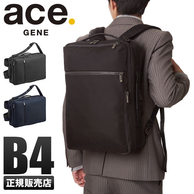【メーカー正規品】エース ジーンレーベル ガジェタブルCB 3WAY ビジネスバッグ リュック メンズ 軽量 ノートPC A4 B4 62365
