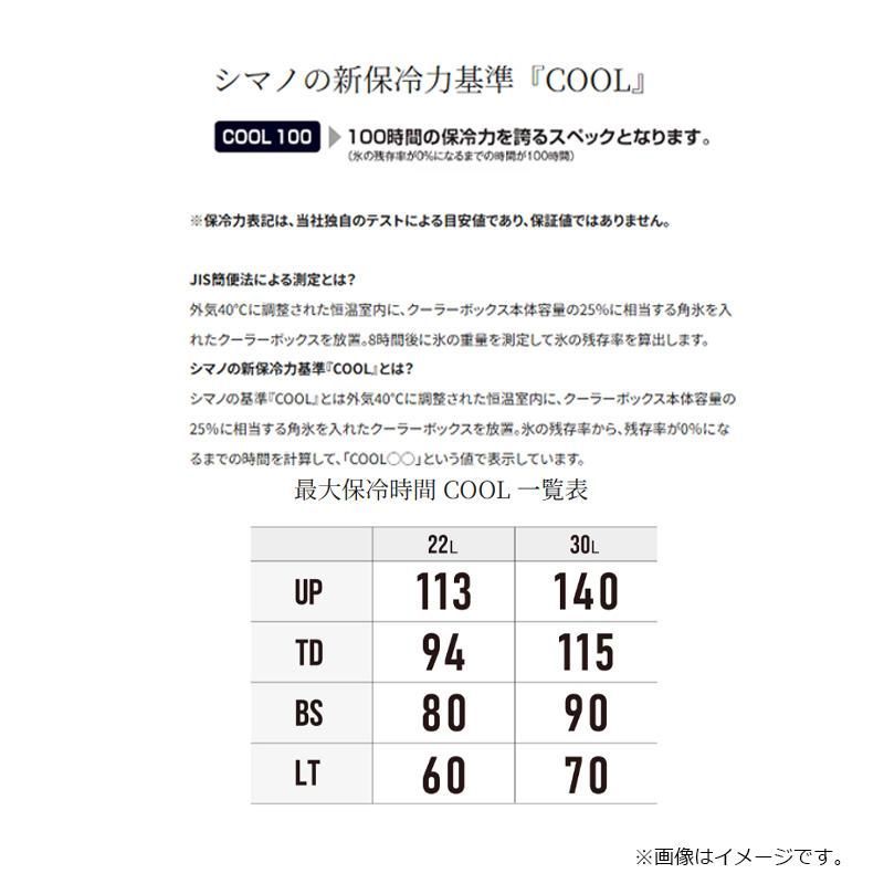シマノ NF-430Z フィクセル TD 30L パールホワイト シマノ NF-430Z フィクセル TD 30L パールホワイト