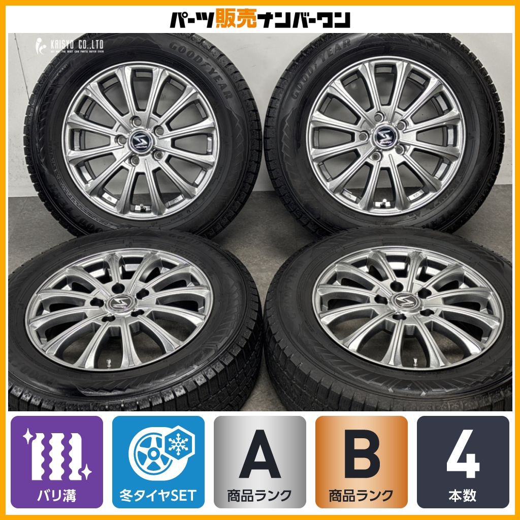 【バリ溝 美品】シュナイダー 16in 6.5J +47 PCD114.3 グッドイヤー アイスナビ8 205/65R16 カローラクロス カムリ セレナ エクストレイル